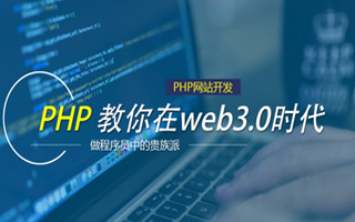 迁西 ,php声明和调用变量的符号是什么？